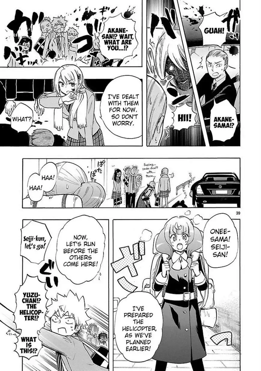 Renai Boukun Chapter 37 40